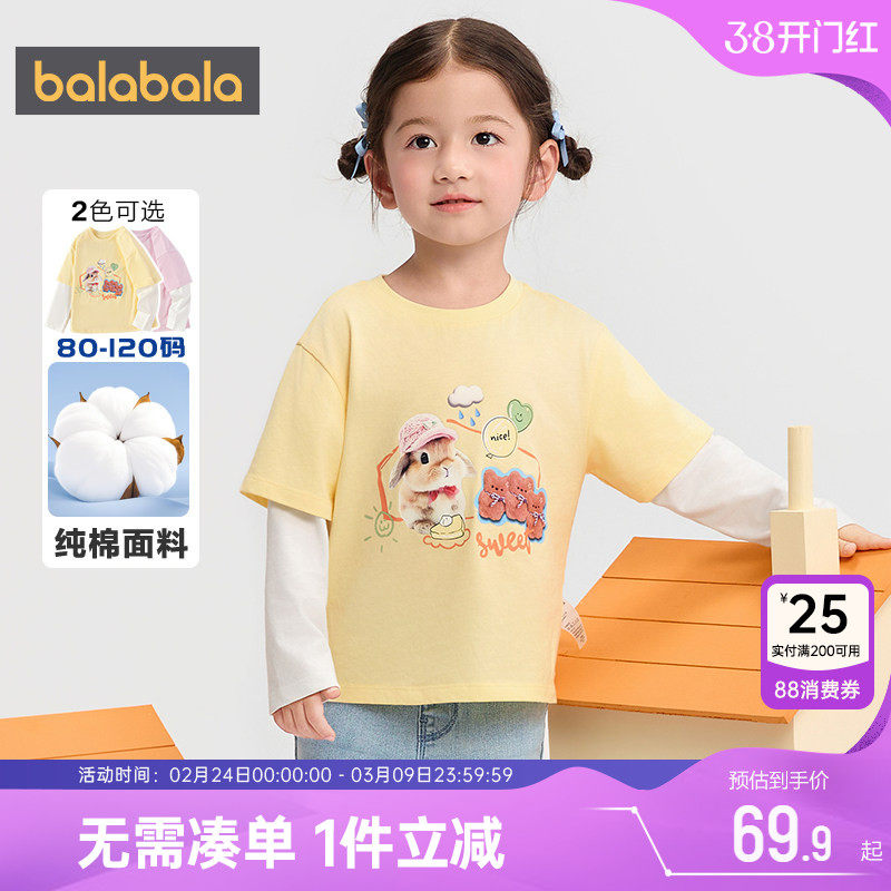巴拉巴拉女童长袖T恤宝宝纯棉假两件上衣春秋装新款童装打底衫潮