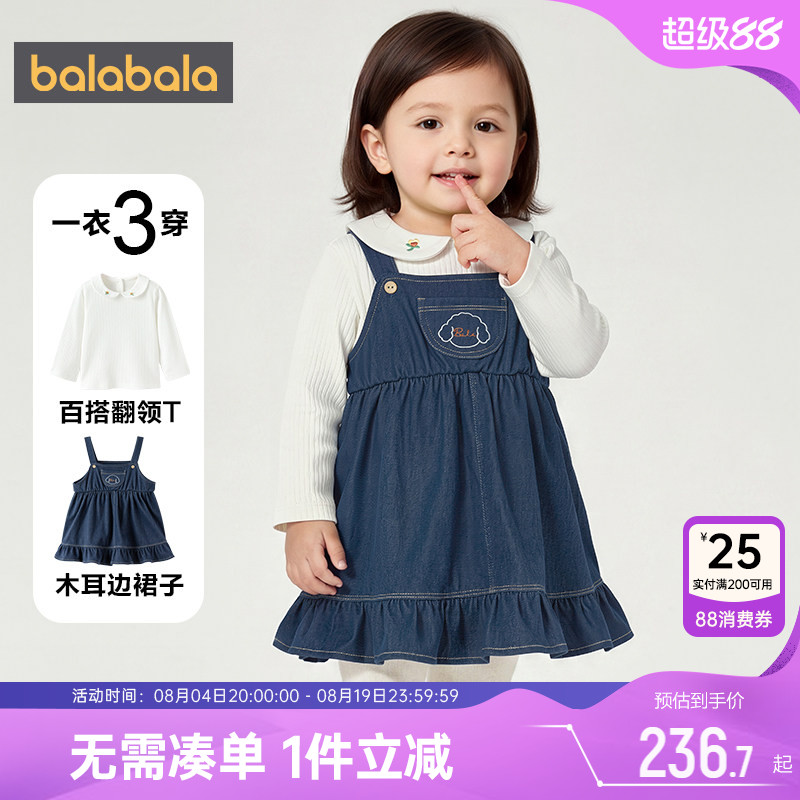 巴拉巴拉女童连衣裙套装婴儿裙子