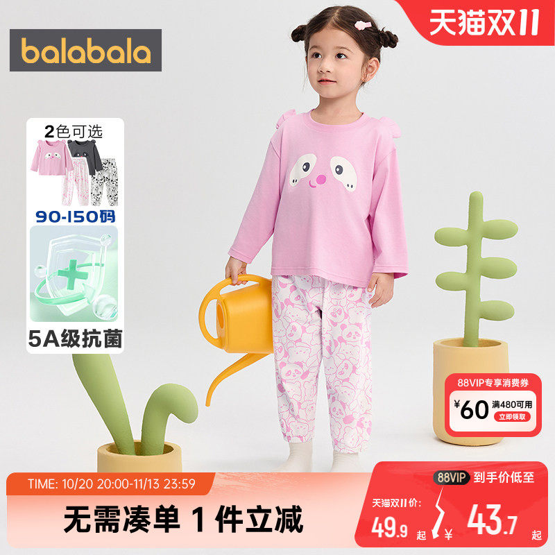 巴拉巴拉宝宝家居服套装男童女童长袖睡衣春秋装新款童装儿童外出