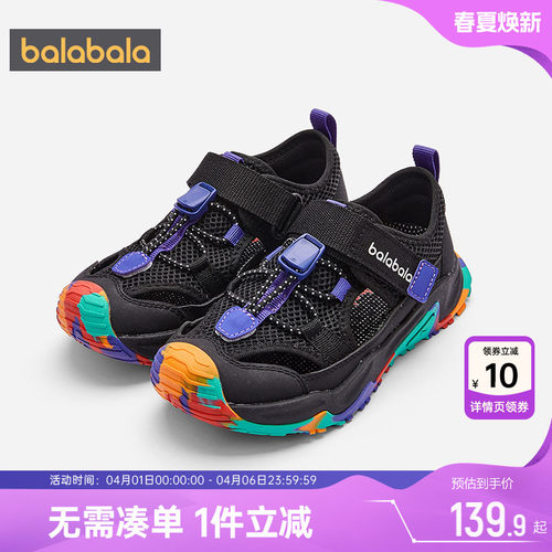 巴拉巴拉男童运动凉鞋宝宝鞋子夏