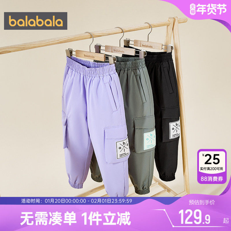 巴拉巴拉儿童羽绒裤男童女童外穿裤子冬季新款大童宝宝保暖长裤厚,童装/婴儿装/亲子装,羽绒裤,淘宝优惠券,粉丝福利购,淘宝优惠卷