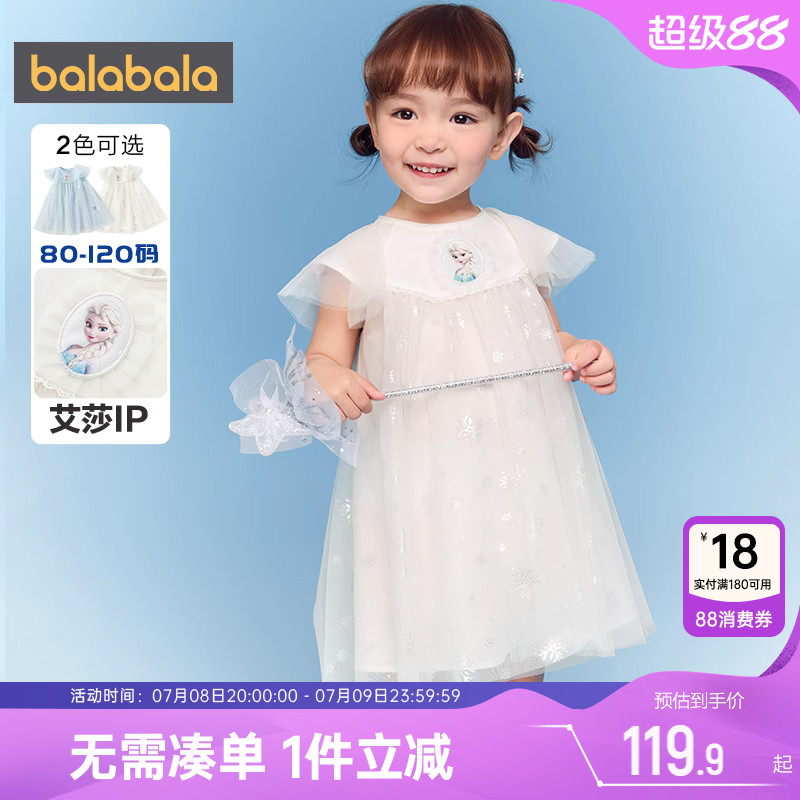 巴拉巴拉女童连衣裙宝宝公主裙子