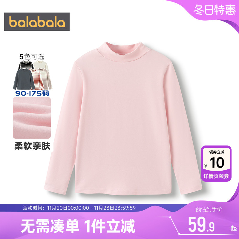 巴拉巴拉儿童高领t恤长袖打底衫