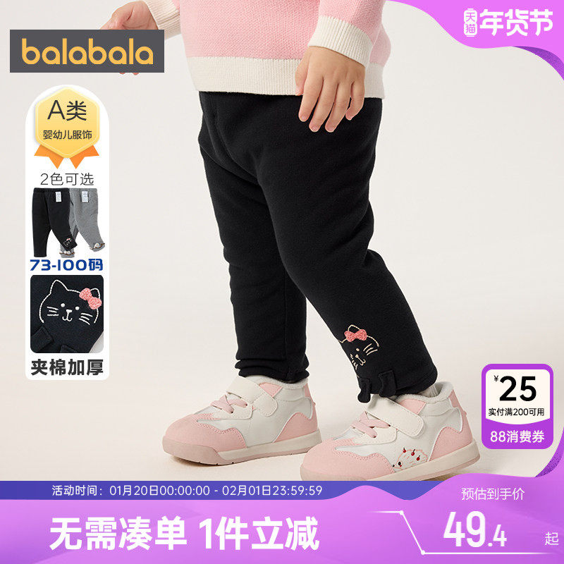巴拉巴拉女童打底裤婴儿宝宝夹棉加厚裤子秋冬款儿童外穿黑色长裤,童装/婴儿装/亲子装,裤子,淘宝优惠券,粉丝福利购,淘宝优惠卷