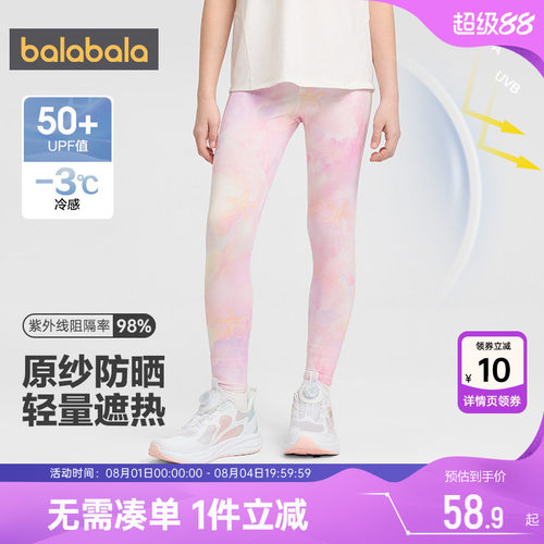 巴拉巴拉女童打底裤中大童裤子夏