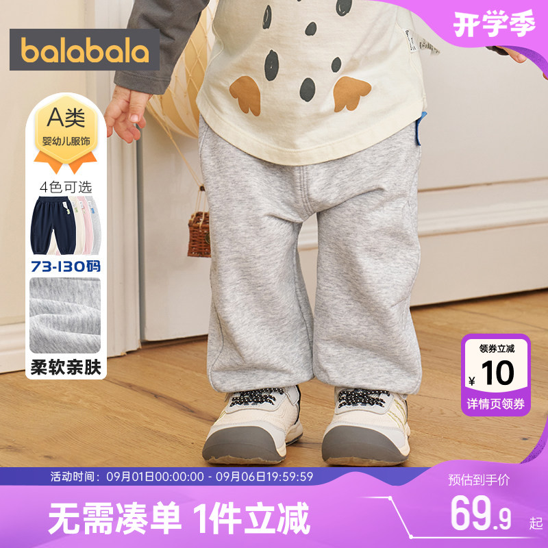 巴拉巴拉儿童裤子男童女童运动裤图片