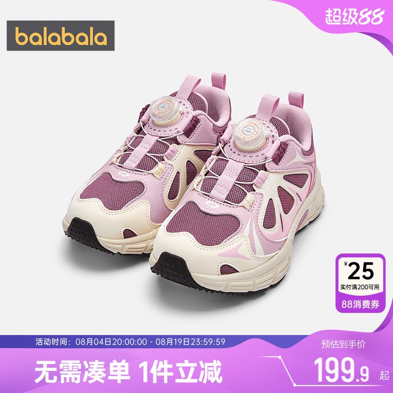 巴拉巴拉儿童运动鞋大童宝宝鞋子