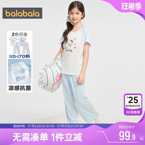 三丽鸥IP女童短袖家居服套装夏装