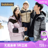 一家三口洋气衣服 新款 巴拉巴拉儿童羽绒服亲子装 外套男童女童冬季