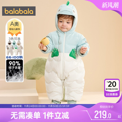 巴拉巴拉宝宝羽绒服连体衣婴儿爬服秋冬装季男童女童加厚外出抱衣