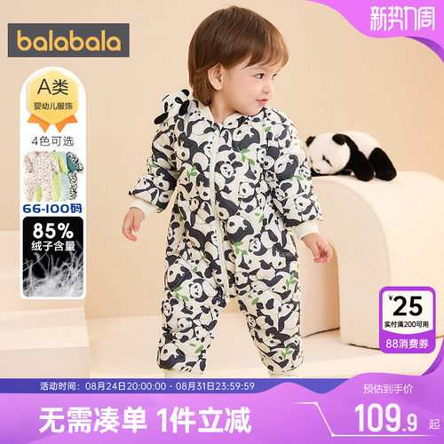 巴拉巴拉宝宝羽绒连体衣婴儿衣服秋冬款男童女童加厚外出服抱衣厚