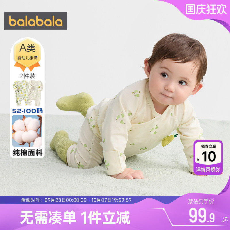 巴拉巴拉新生儿连体衣婴儿衣服秋