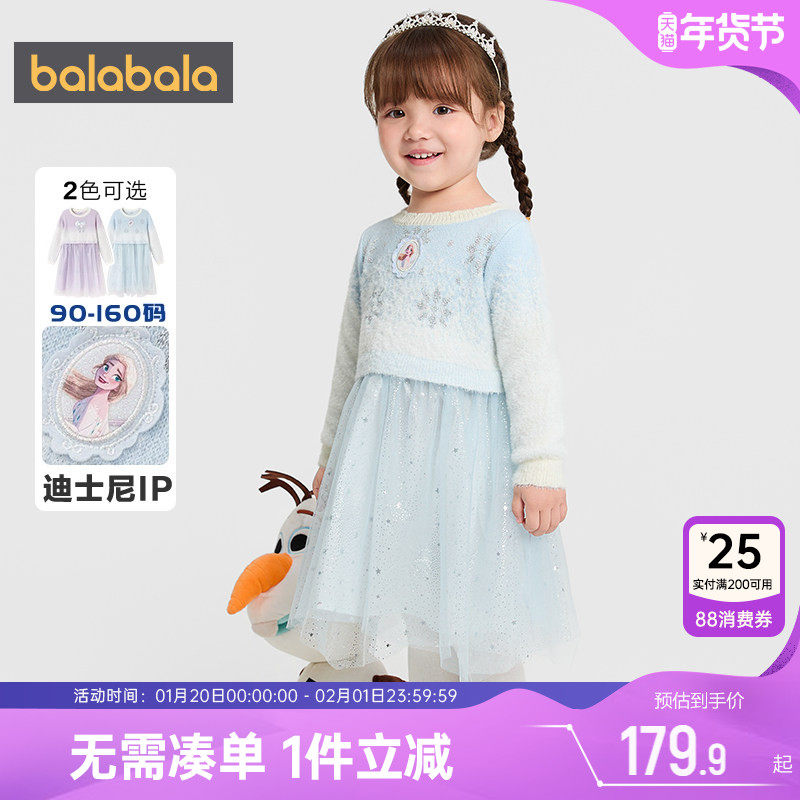 迪士尼IP巴拉巴拉女童连衣裙中大童洋气公主裙冬装2025新款童装潮