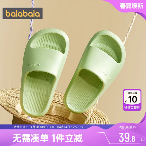 巴拉巴拉儿童拖鞋男童女童凉拖夏