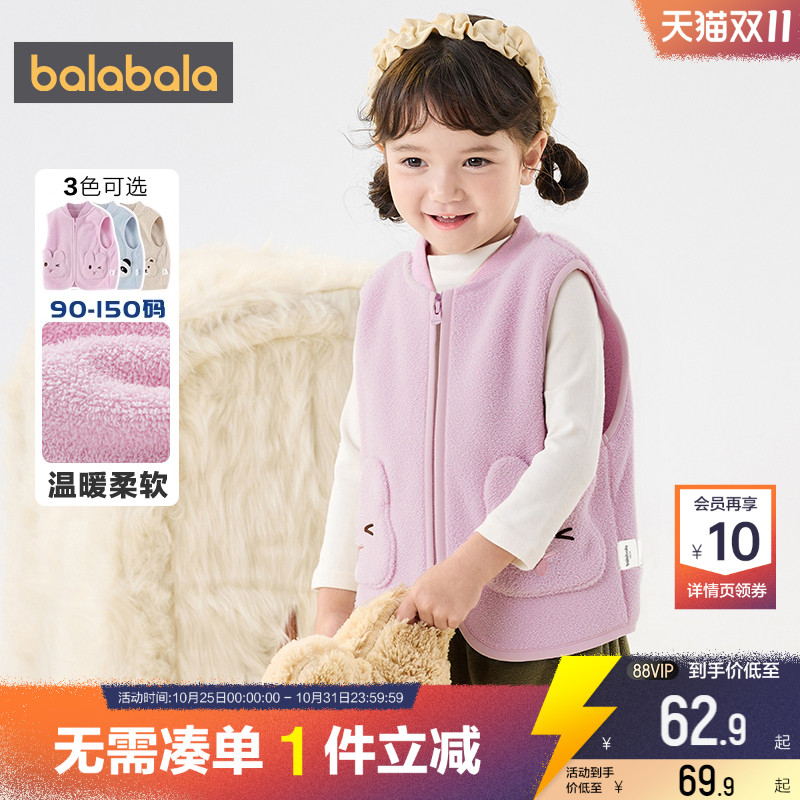巴拉巴拉宝宝马甲男童女童背心冬