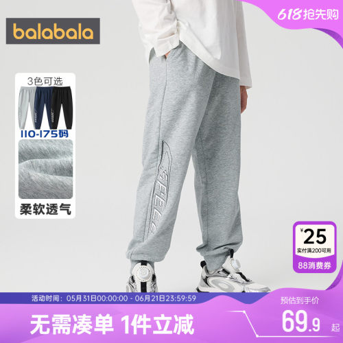 巴拉巴拉长裤春秋裤子男童运动裤