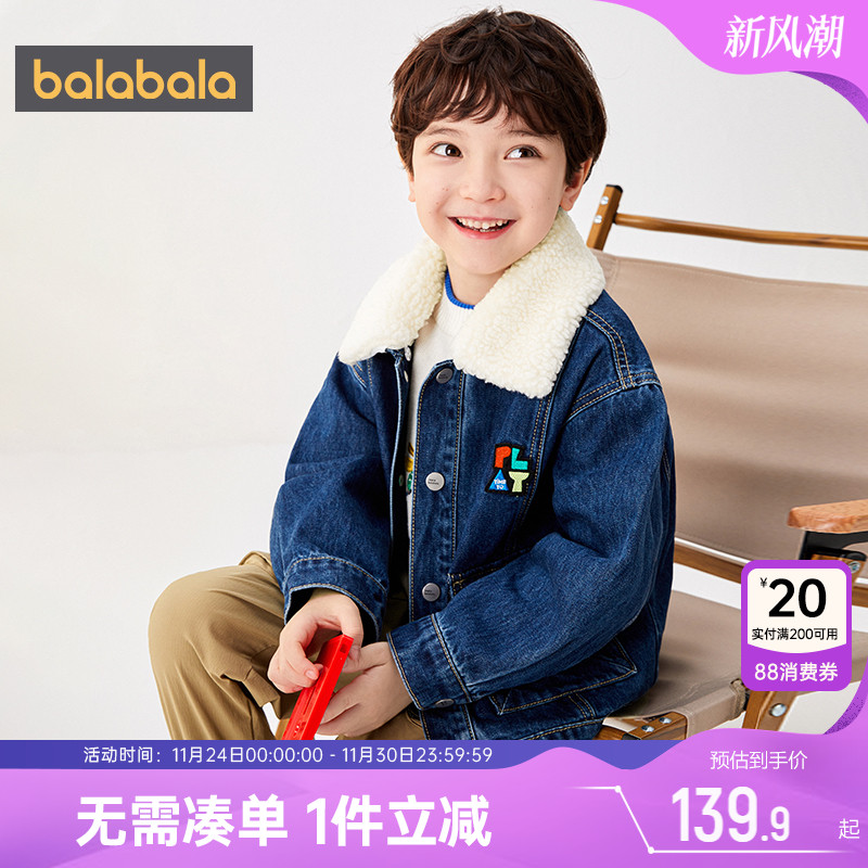 510周年庆，全店直降 抢千款1件立减~