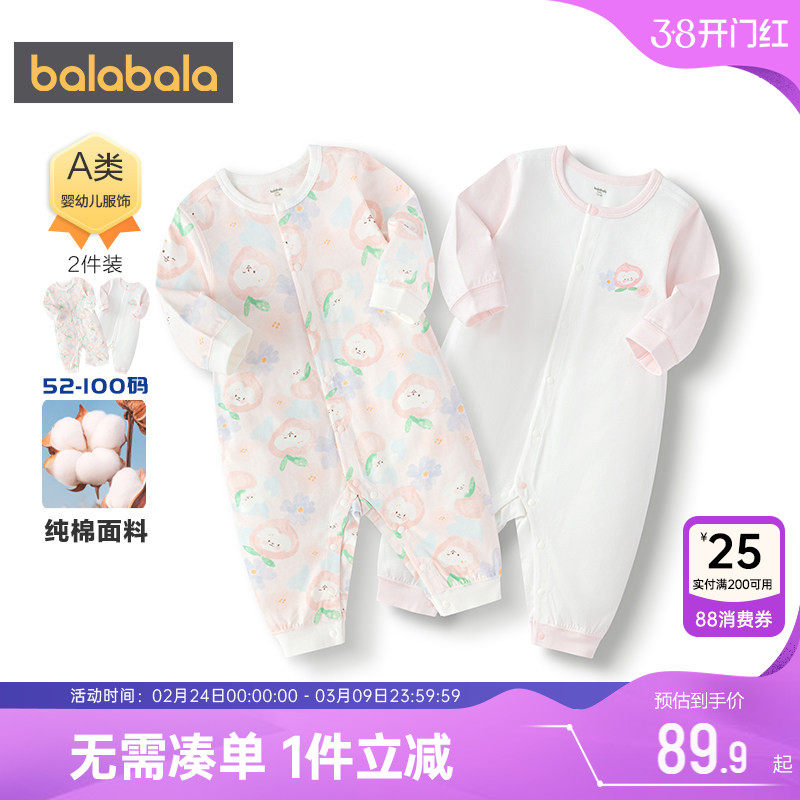 巴拉巴拉宝宝连体衣婴儿衣服春秋季装新款新生儿哈衣纯棉睡衣夏薄