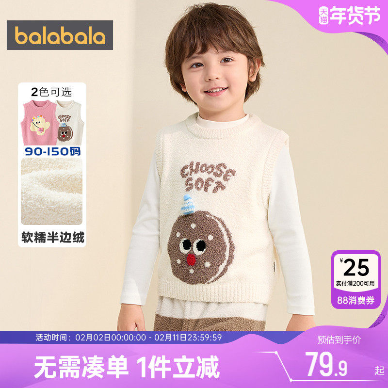 巴拉巴拉宝宝针织衫马甲男童女童毛衣背心秋冬季新款儿童保暖坎肩