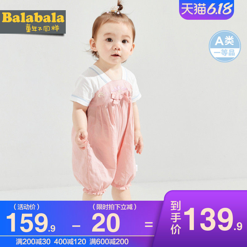 巴拉巴拉女童新生儿连体衣婴儿汉服复古外出爬服哈衣夏季新款童装