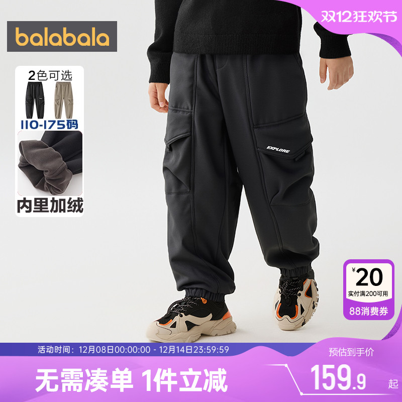 巴拉巴拉男童裤子儿童加绒工装裤