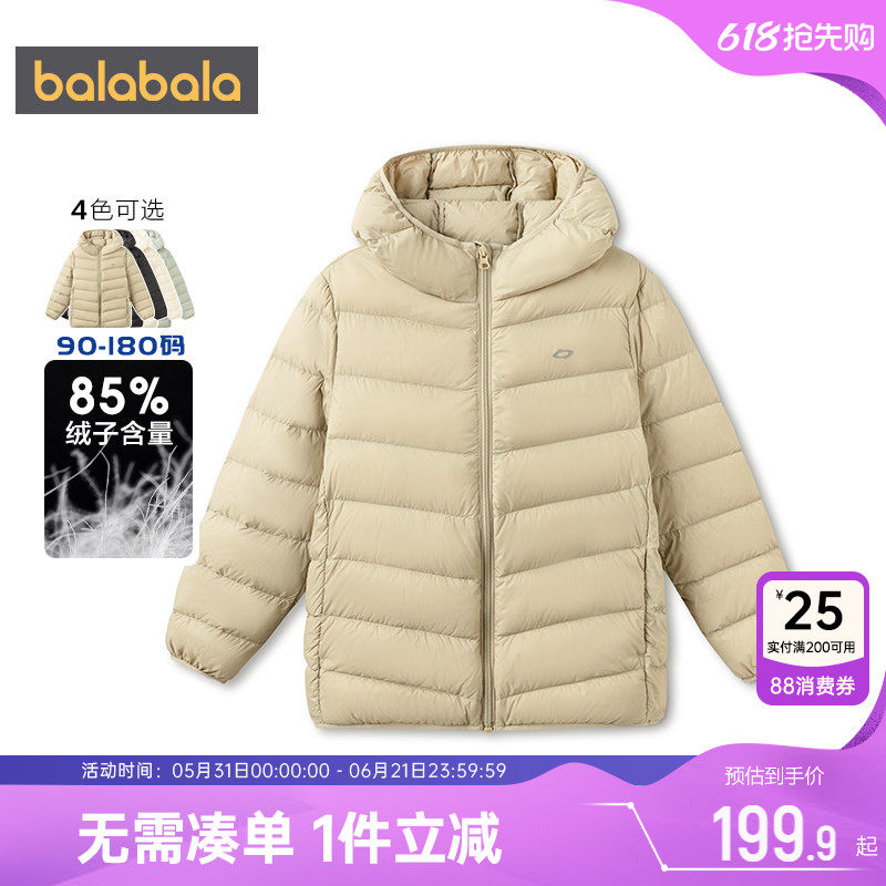 巴拉巴拉儿童轻薄羽绒服男童女童外套秋冬款童装宝宝短款连帽上衣