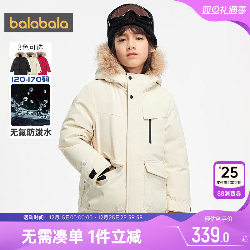 巴拉巴拉儿童羽绒服大童宝宝加厚外套冬装新款童装男童女童韩版潮