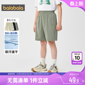 子中大童短裤 巴拉巴拉男童裤 夏装 新款 儿童速干裤 童装 商场同款
