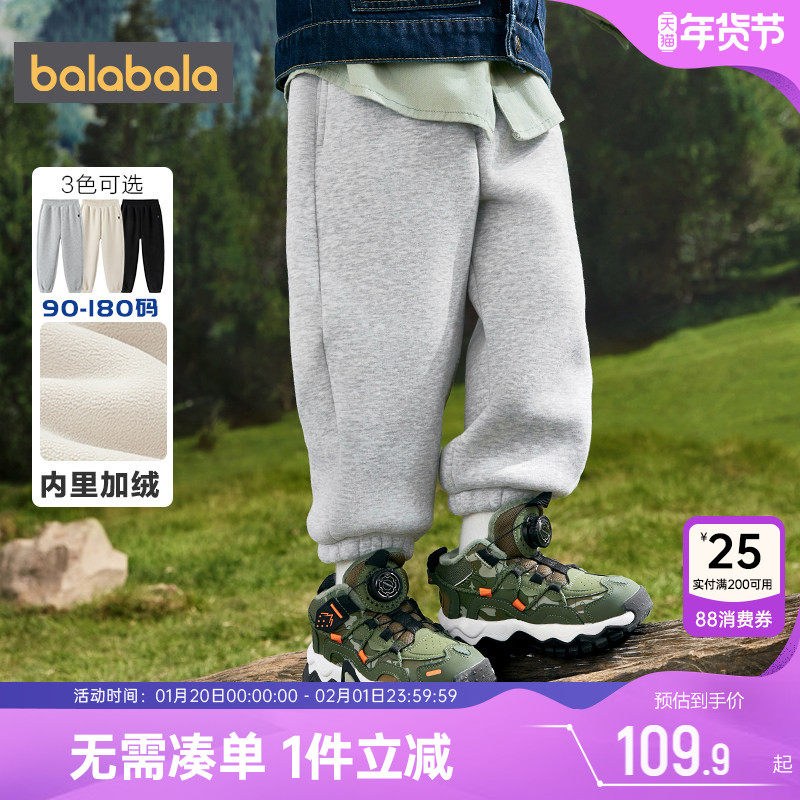巴拉巴拉儿童裤子男童女童加绒运动裤冬季新款童装宝宝黑色卫裤潮,童装/婴儿装/亲子装,裤子,淘宝优惠券,粉丝福利购,淘宝优惠卷