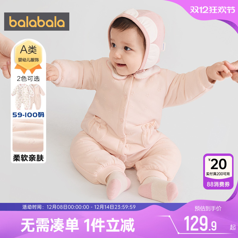 巴拉巴拉女童连体衣宝宝爬服春秋