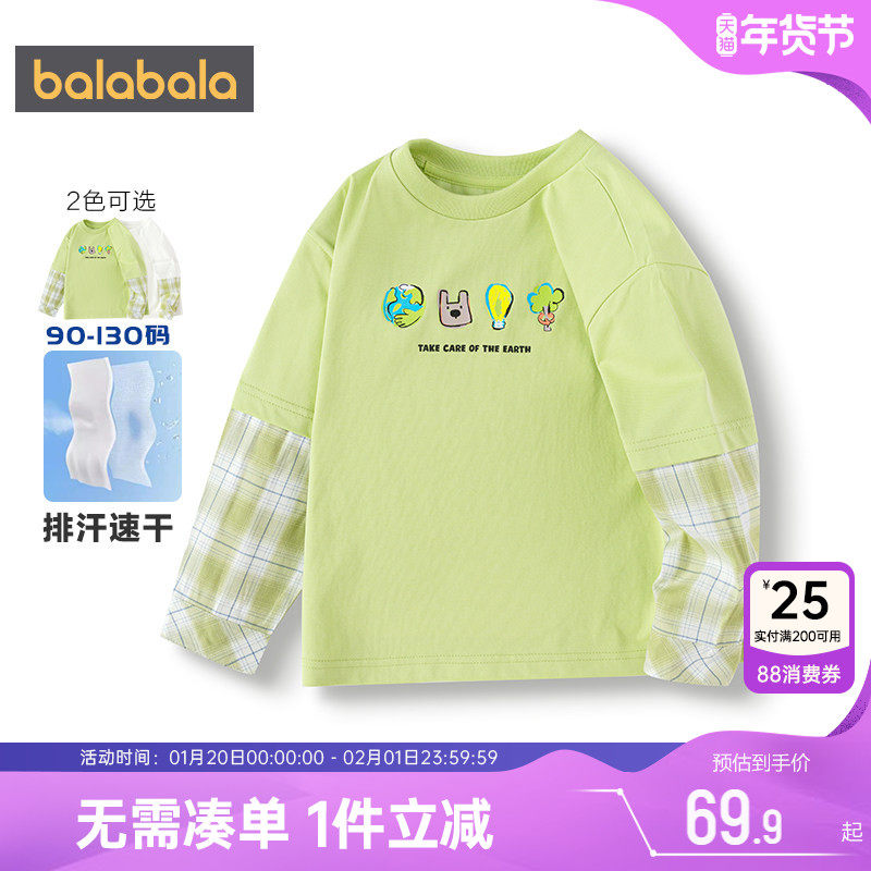 巴拉巴拉男童长袖T恤宝宝假两件打底衫春秋款童装儿童白色上衣潮,童装/婴儿装/亲子装,T恤,淘宝优惠券,粉丝福利购,淘宝优惠卷
