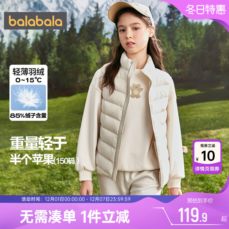 巴拉巴拉儿童羽绒马甲宝宝外套冬