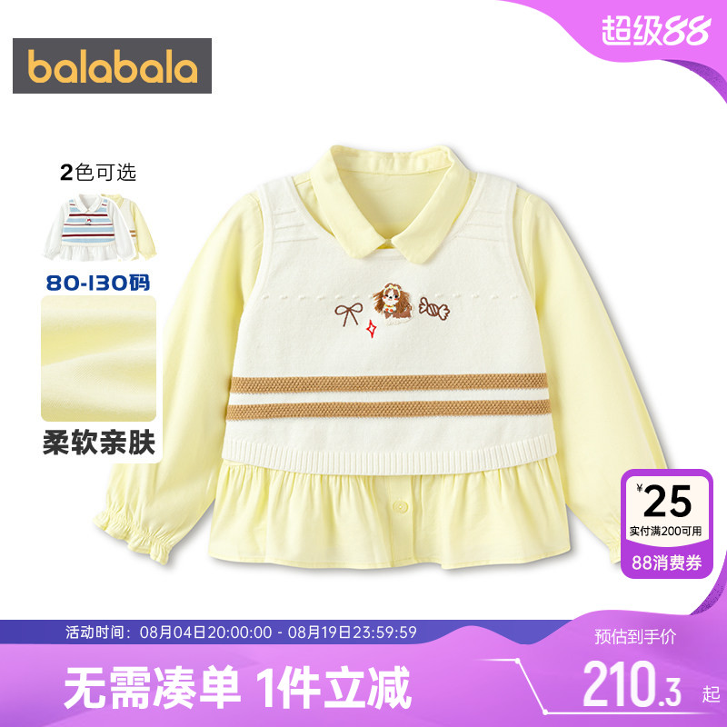 巴拉巴拉女童衬衫毛衣马甲套装萌