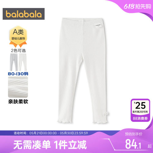 巴拉巴拉女童打底裤宝宝裤子夏季