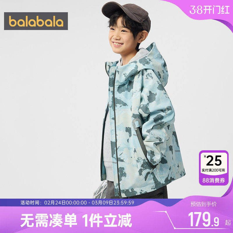巴拉巴拉男童外套中大童宝宝连帽迷彩上衣春秋新款童装儿童软壳衣