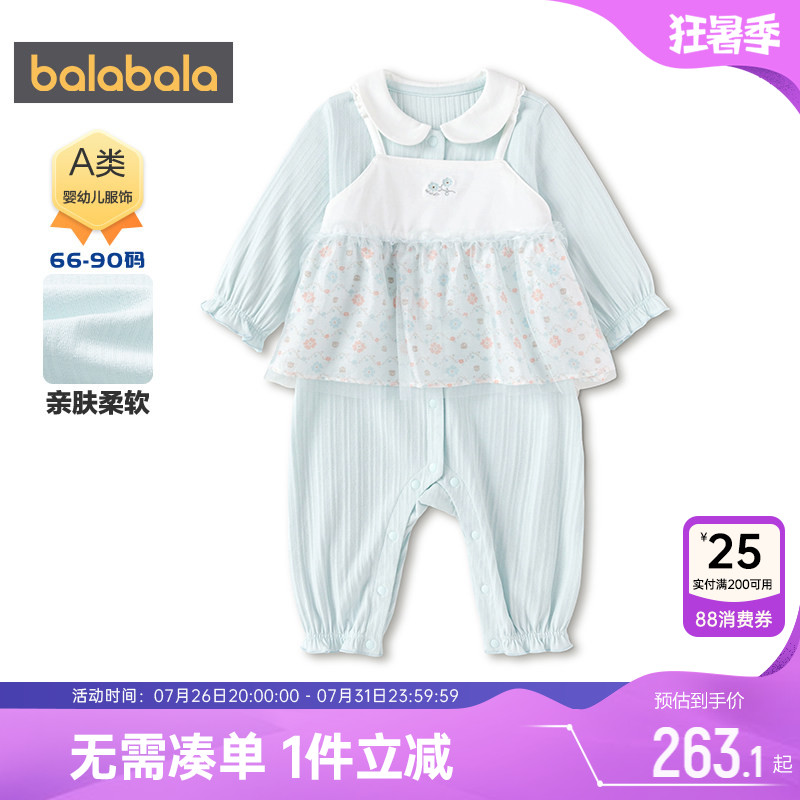 巴拉巴拉女童连体衣套装婴儿爬服