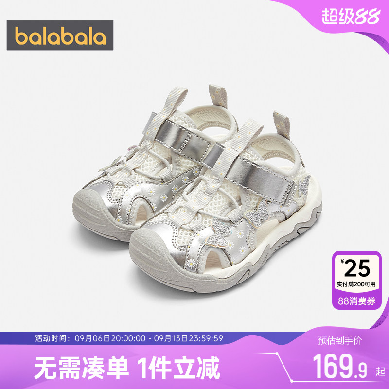 巴拉巴拉女童凉鞋宝宝沙滩鞋子夏