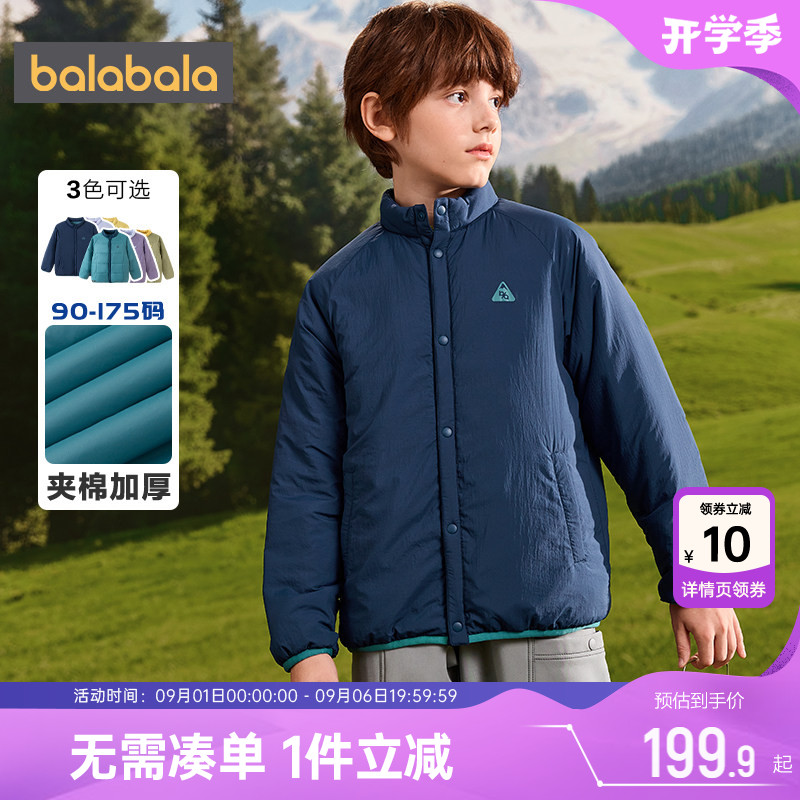 巴拉巴拉儿童棉服男童女童棉衣外套冬装2026新款童装大童宝宝上衣
