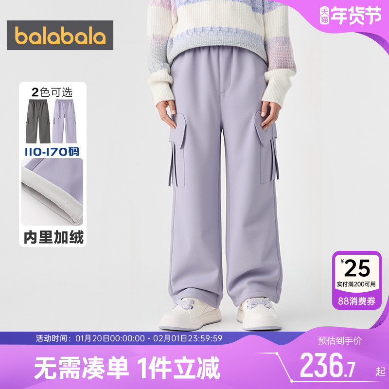 商场同款巴拉巴拉女童加绒裤子中大童工装裤秋冬款童装儿童直筒裤,童装/婴儿装/亲子装,工装裤,淘宝优惠券,粉丝福利购,淘宝优惠卷