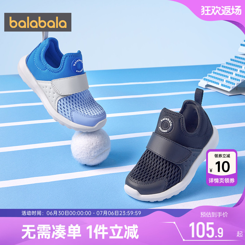510周年庆，全店直降 抢千款1件立减~