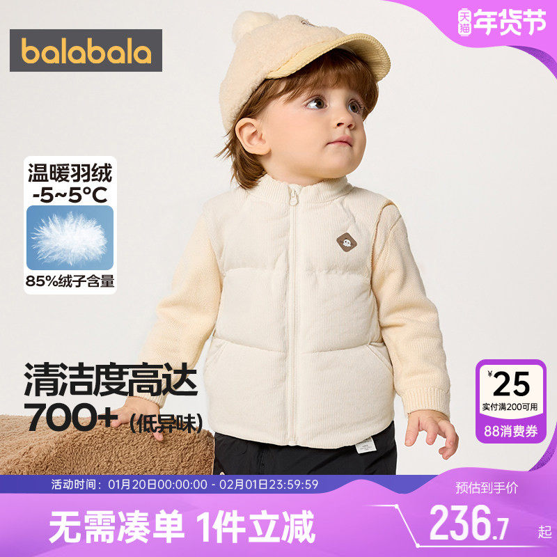 商场同款巴拉巴拉男童羽绒马甲宝宝背心秋冬款童装儿童坎肩外套厚,童装/婴儿装/亲子装,羽绒马甲,淘宝优惠券,粉丝福利购,淘宝优惠卷