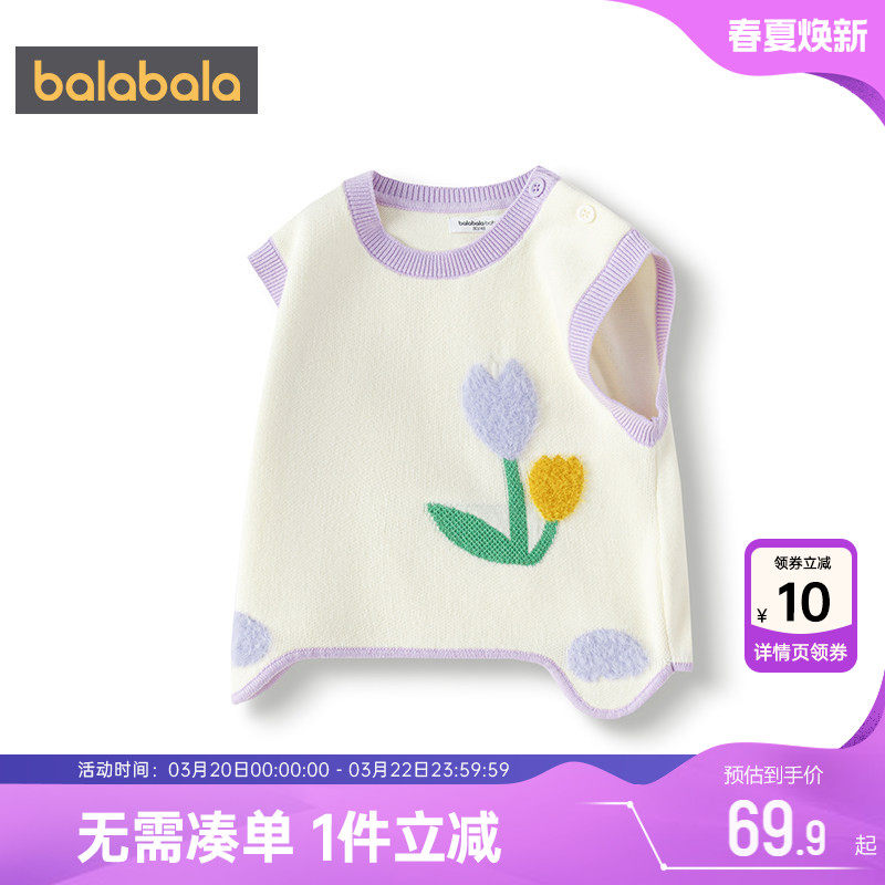 巴拉巴拉女童针织衫马甲小童宝宝毛衣背心春秋季新款儿童坎肩外穿