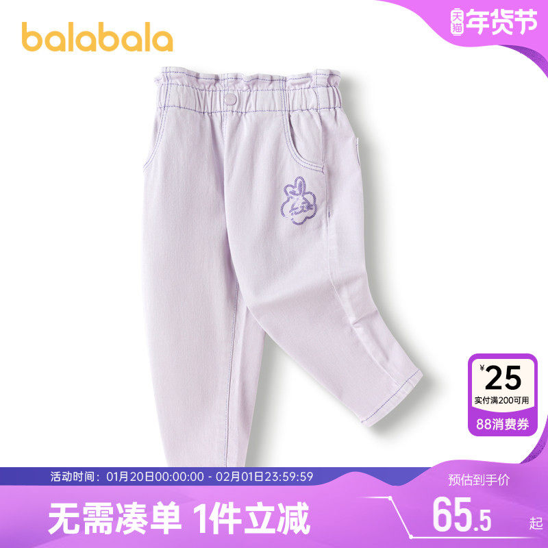 巴拉巴拉女童牛仔裤宝宝萝卜裤春秋2025新款童装裤子儿童休闲长裤,童装/婴儿装/亲子装,儿童牛仔裤,淘宝优惠券,粉丝福利购,淘宝优惠卷