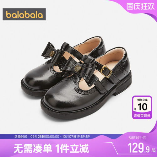 巴拉巴拉女童小皮鞋中大童公主鞋