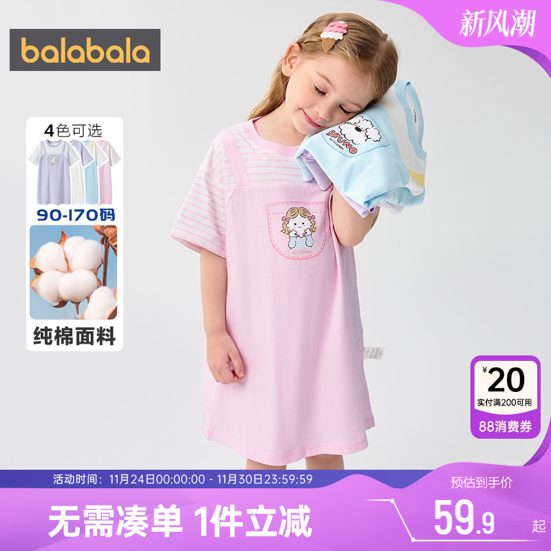 巴拉巴拉女童睡裙儿童纯棉家居裙