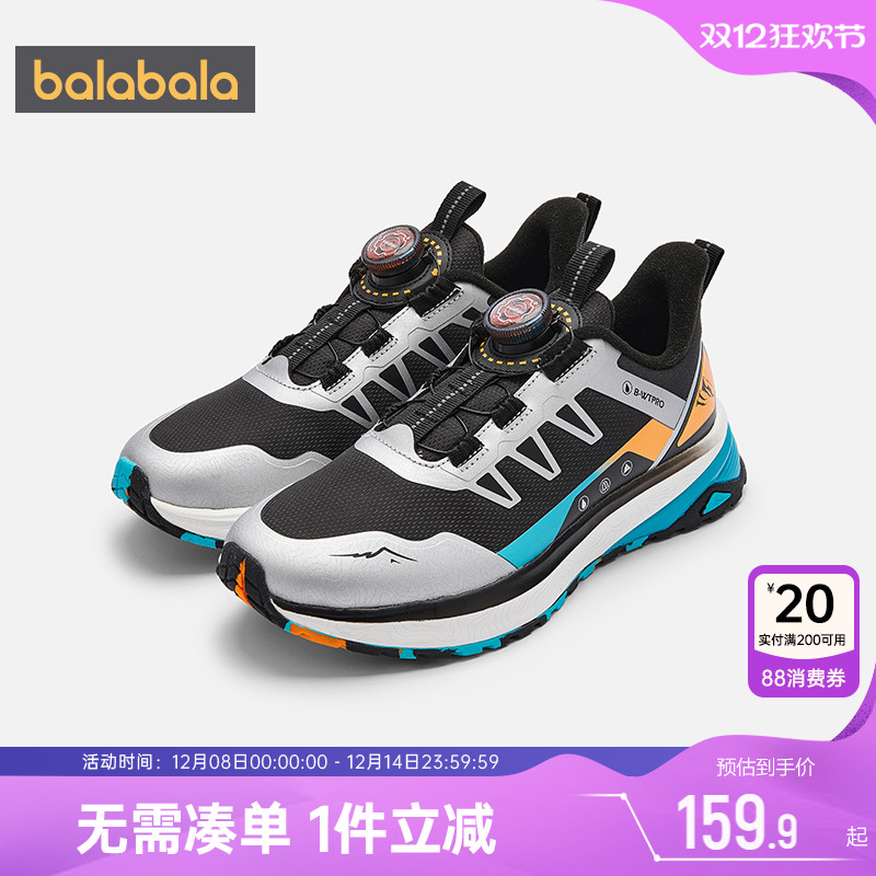 巴拉巴拉男童运动鞋中大童鞋子冬