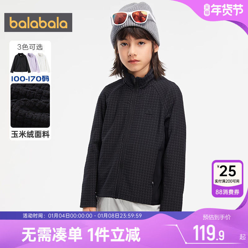 巴拉巴拉儿童外套男童女童运动上衣春秋装新款童装中大童黑色衣服