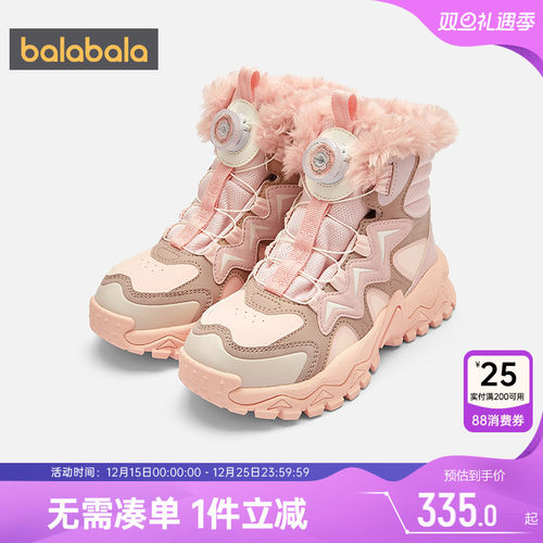 巴拉巴拉女童户外运动鞋宝宝鞋子