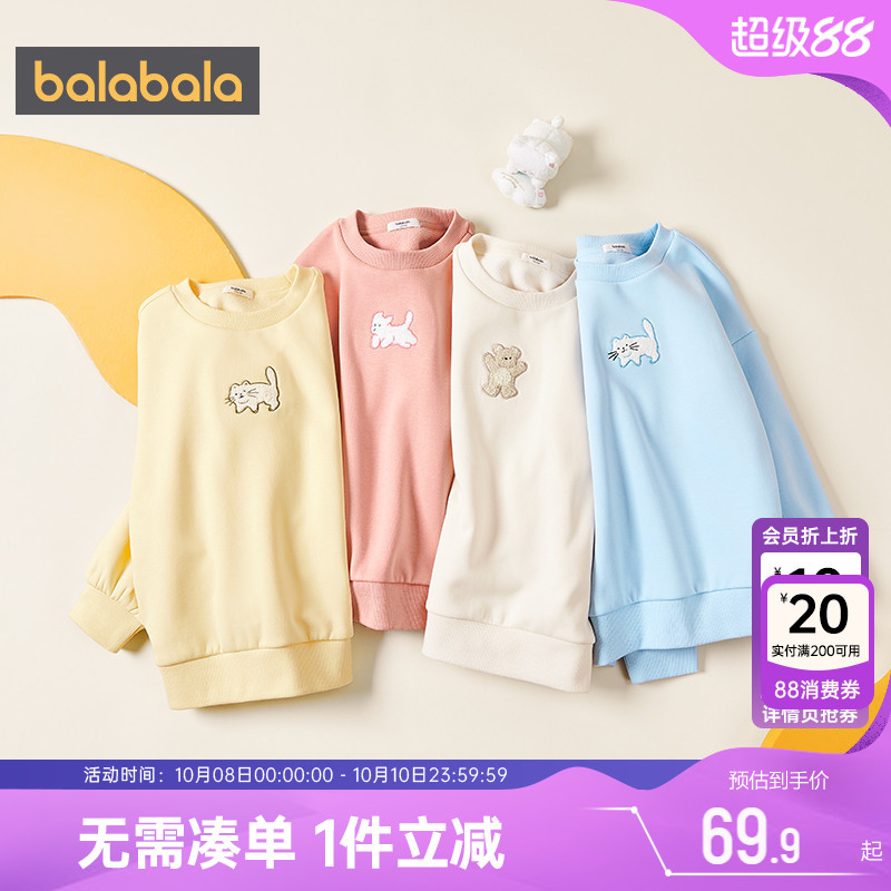 巴拉巴拉女童加绒卫衣中大童白色打底衫秋冬季款童装儿童洋气保暖