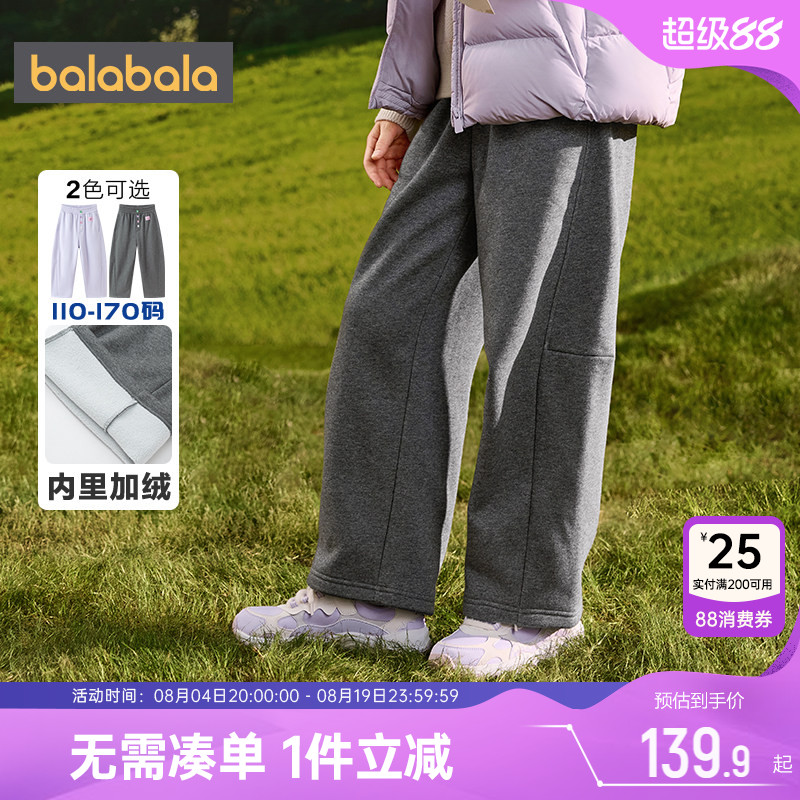 巴拉巴拉女童加绒裤子大童运动裤